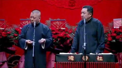 吃瓜相声大全视频