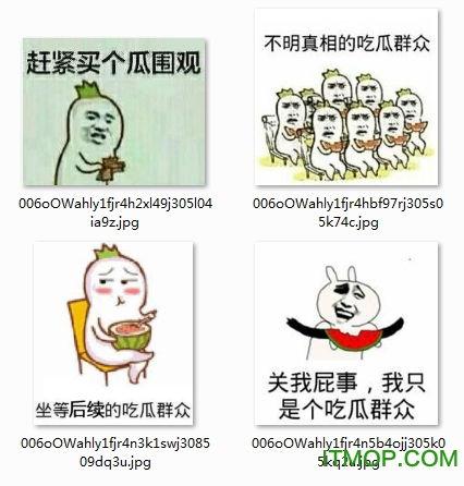 吃瓜群众图片卡通,趣味解读社会热点