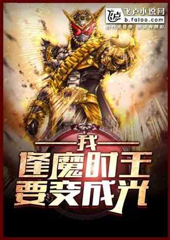 穿梭吃瓜小说,一场穿越时空的吃瓜盛宴