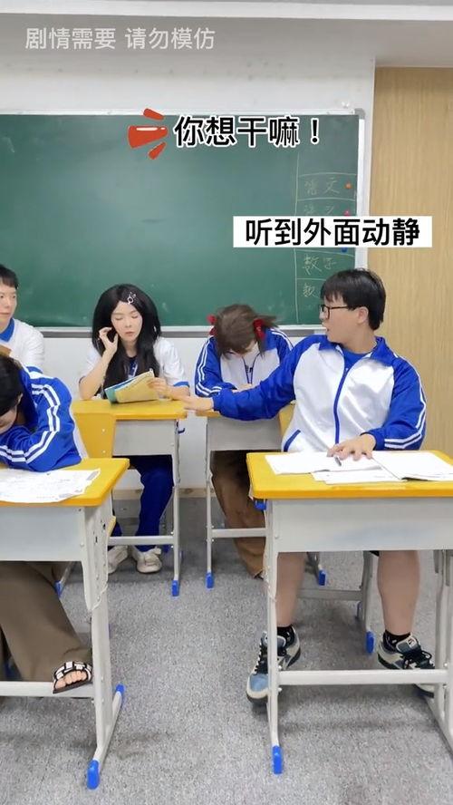 学校讲台吃瓜事件,师生热议事件背后