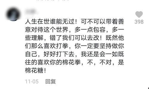 民谣集吃瓜,探寻民间故事与传说的甜蜜滋味