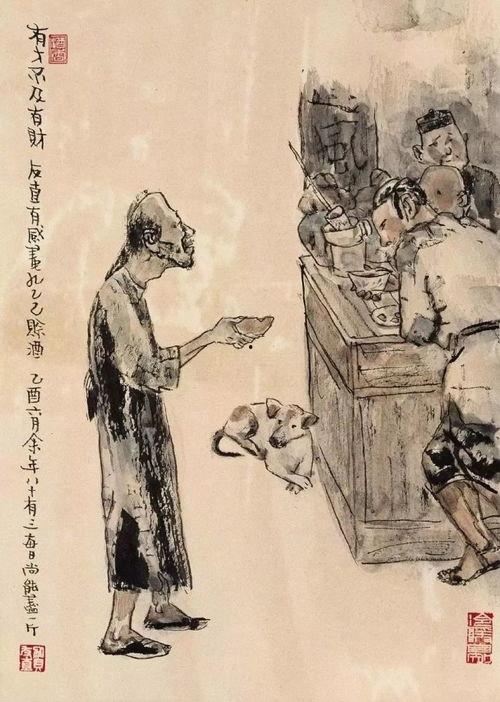 孔乙己吃瓜笑话,一场别开生面的幽默讽刺