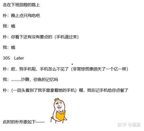 沙雕吃瓜qq,揭秘网络社交的趣味与争议