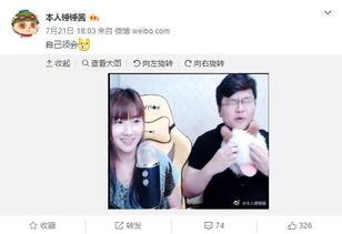 吃瓜帮主直播,娱乐圈幕后那些事儿