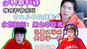 吃瓜帮主直播,娱乐圈幕后那些事儿