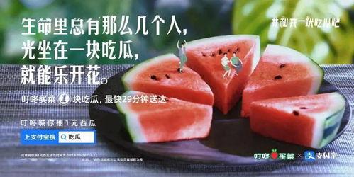 吃瓜看戏高级文案图片,揭秘吃瓜看戏的趣味人生