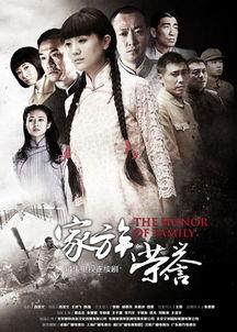 家族荣誉吃瓜,揭秘豪门家族的恩怨情仇