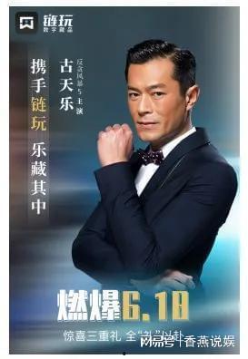 吃瓜爆料贾乃亮,揭秘娱乐圈背后真相