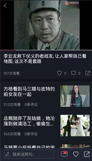吃瓜色在线视频,网络热传内容的背后真相