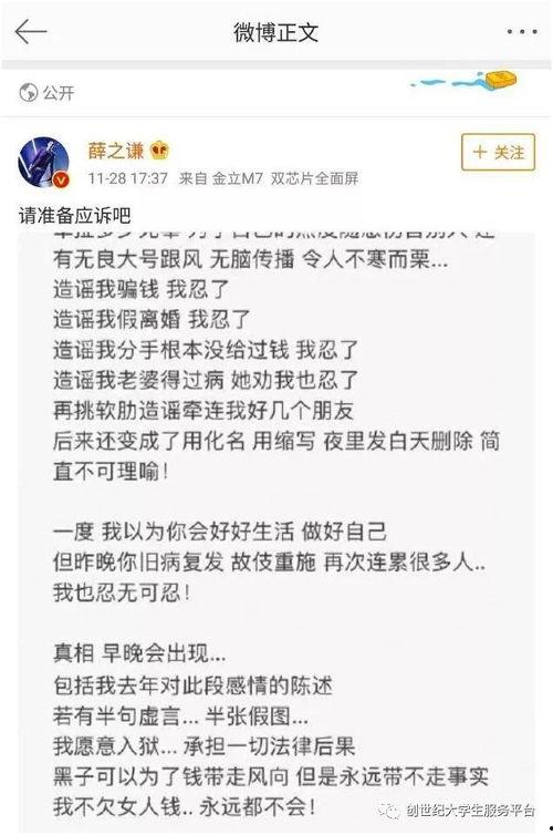 吃瓜比赛起名,一场舌尖上的吃瓜盛宴