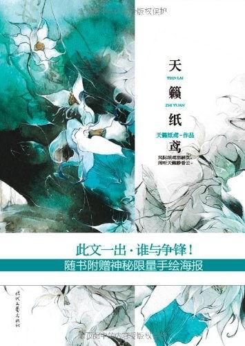 天籁纸鸢吃瓜,揭秘娱乐圈幕后真相