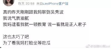 贵圈吃瓜bot,贵圈吃瓜bot带你领略幕后风云