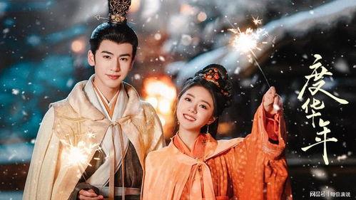 长公主总在吃瓜,宫廷秘闻一网打尽