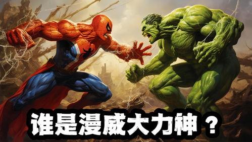 网络吃瓜大军,揭秘网络舆论场的狂欢与反思