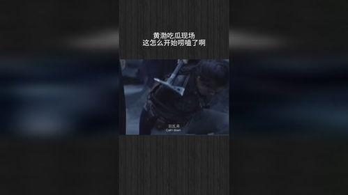 唠嗑吃瓜直播,揭秘网红直播幕后故事