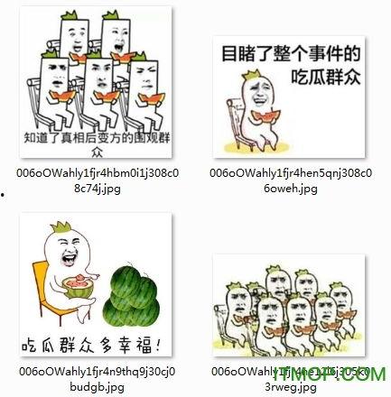 吃瓜群众的来源图片