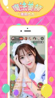 分享吃瓜直播,揭秘网络红人的幕后生活