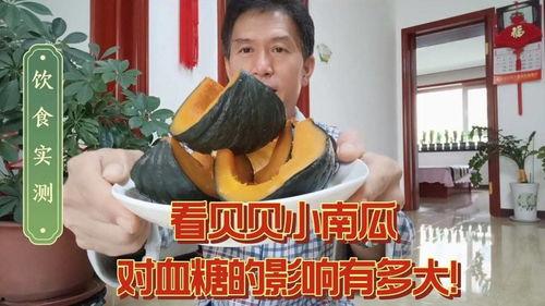 吃贝贝瓜视频在线观看