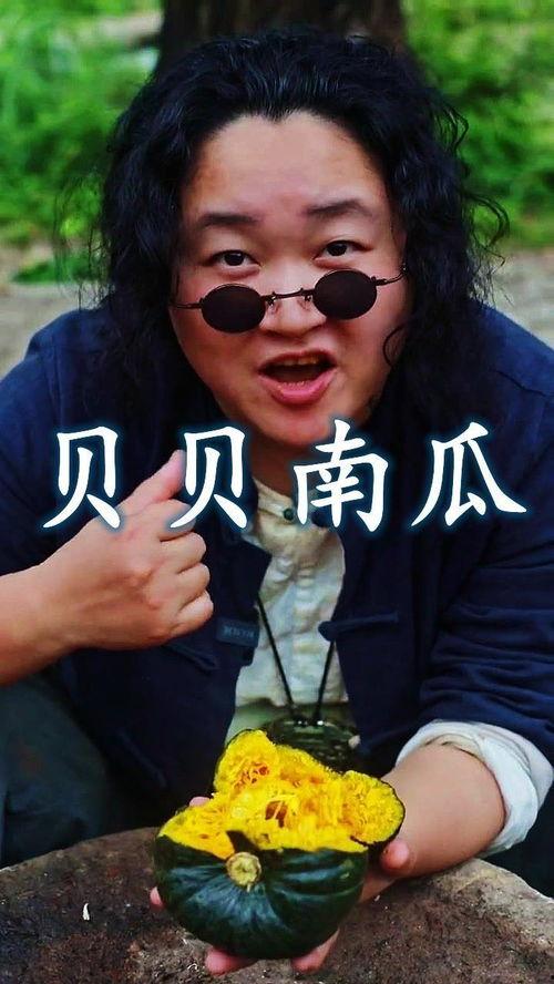 吃贝贝瓜视频在线观看