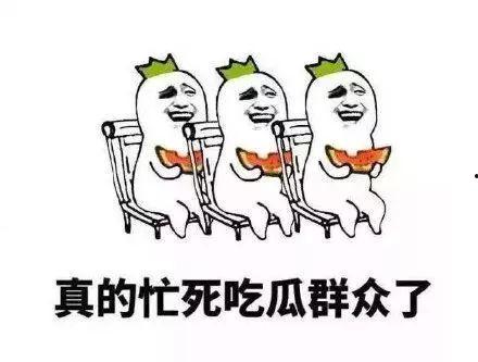 短书吃瓜群众,揭秘网络舆论场的众生相