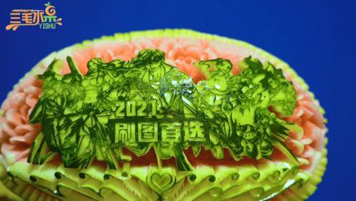 十一前吃大瓜,盘点那些让人惊掉下巴的娱乐圈新闻