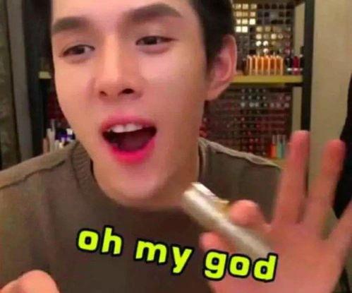 吃瓜君2019,盘点娱乐圈那些事儿  第3张