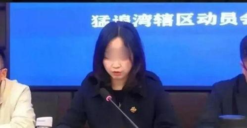 吃瓜网戴局长  第2张