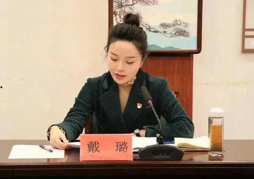 吃瓜网戴局长  第3张