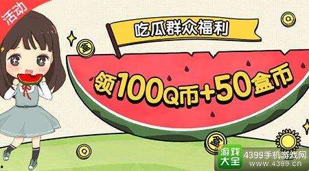 微信各种吃瓜,揭秘娱乐圈幕后故事