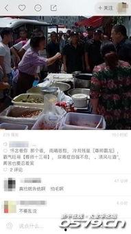 吃瓜群众mv视频,揭秘娱乐圈背后的真实故事