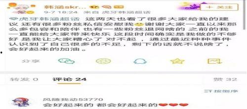 各大主播吃瓜视频,揭秘娱乐圈幕后真相