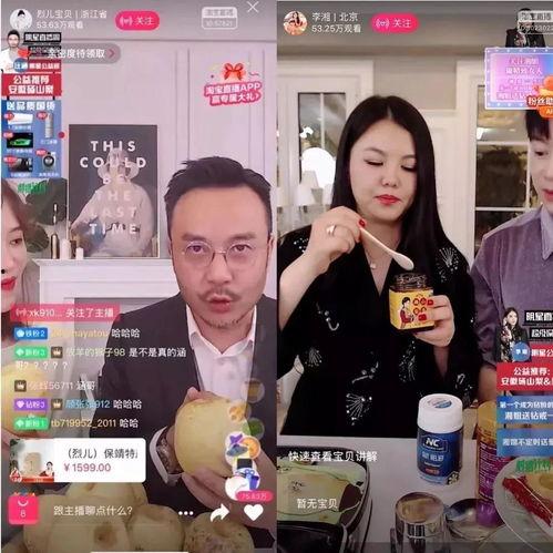 各大主播吃瓜视频,揭秘娱乐圈幕后真相