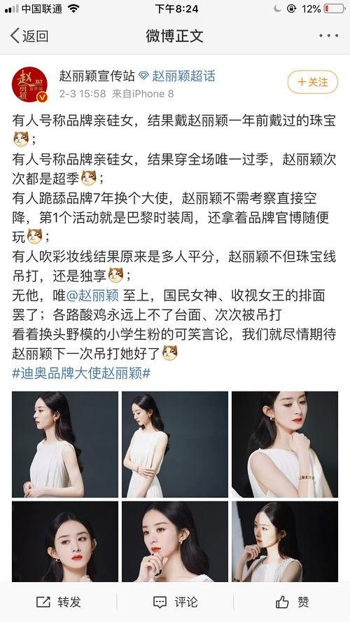 吃瓜合集父女,揭秘父女间的甜蜜与纠葛