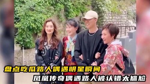 路人吃瓜网