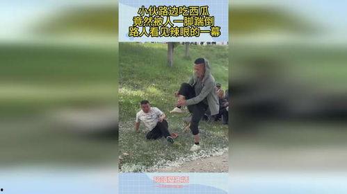 路人吃瓜网