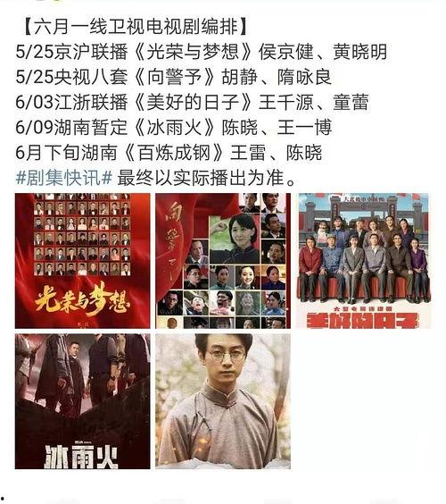 豆瓣前线吃瓜组,揭秘娱乐圈幕后风云