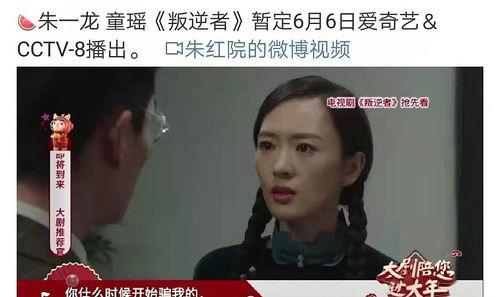 豆瓣前线吃瓜组,揭秘娱乐圈幕后风云