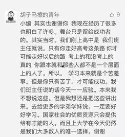 吃瓜真解渴作文
