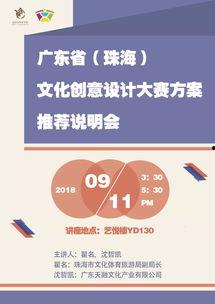 吃瓜大赛创意策划方案