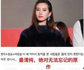 炮灰吃瓜心声