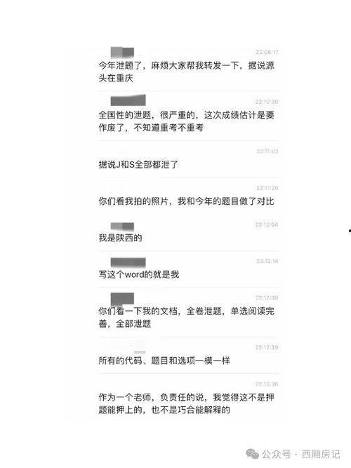 吃瓜评论回复模板,吃瓜群众热议的明星幕后故事